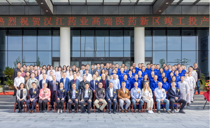 陜西創新藥物研究中心授牌儀式照片